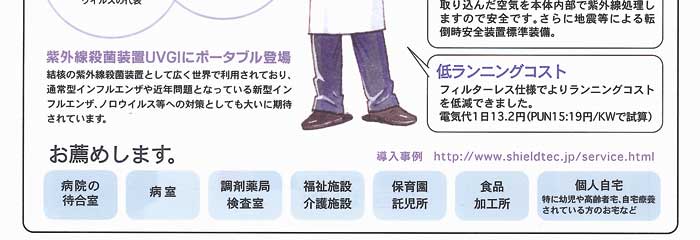 �������u���^��C�E�ۑ��u