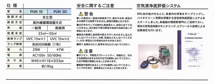 �������u���^��C�E�ۑ��u