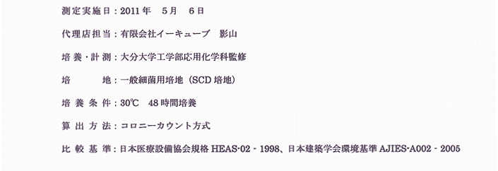 ���V�ۑ��茋��