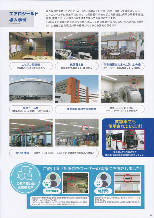 �G�A���V�[���h��������