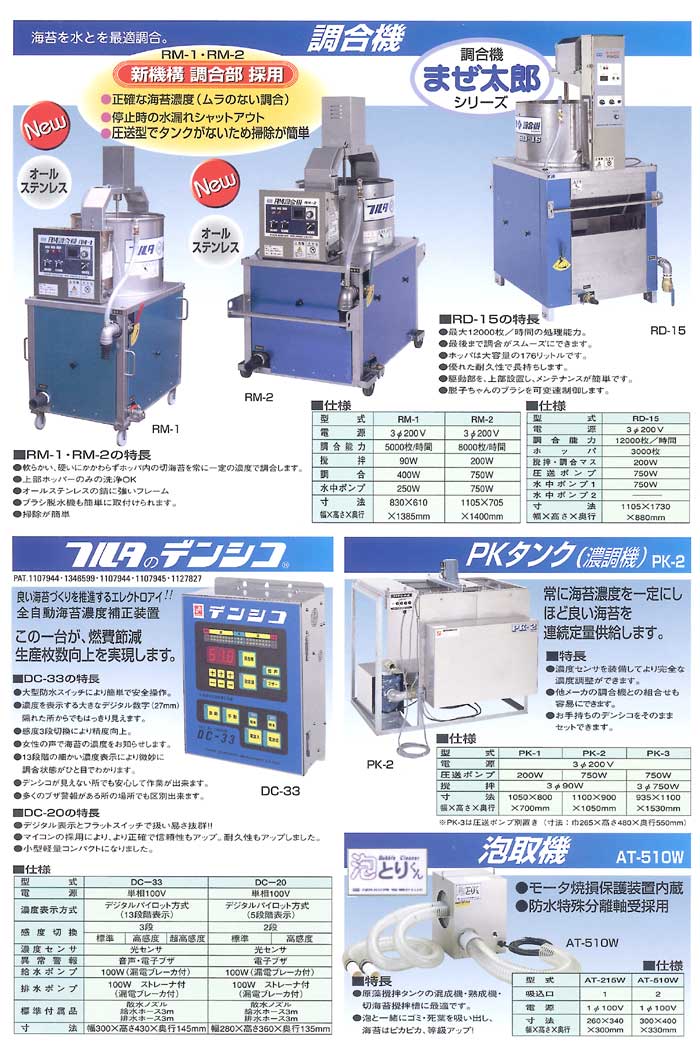 �t���^�����@�A�f���V�R�A�Z���@�A�A��@