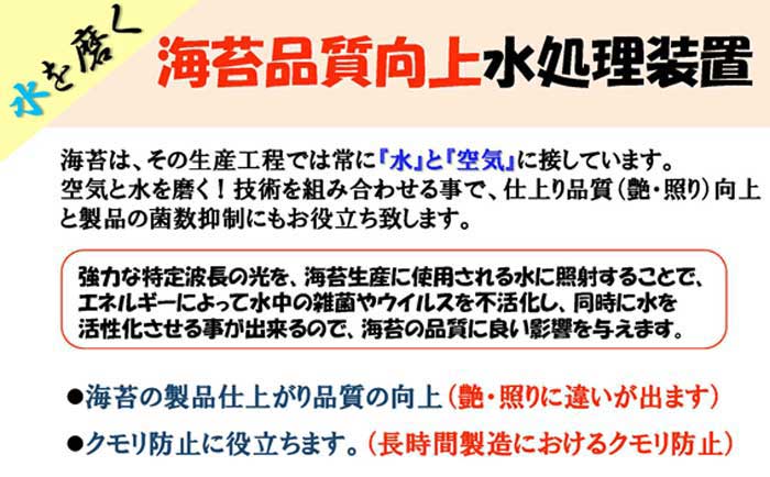 �C�ې��Y�H���ł̐��E�ێ���