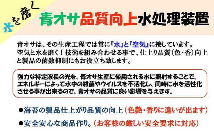 �I�T���Y�H���ł̐��E�ێ���