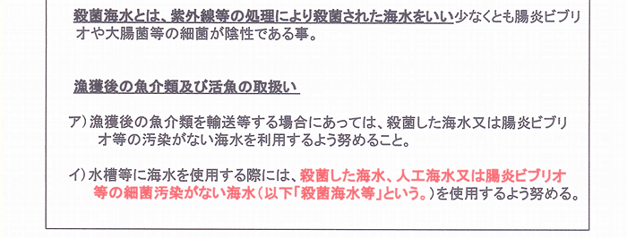 �����ȐH�i�q���@�3