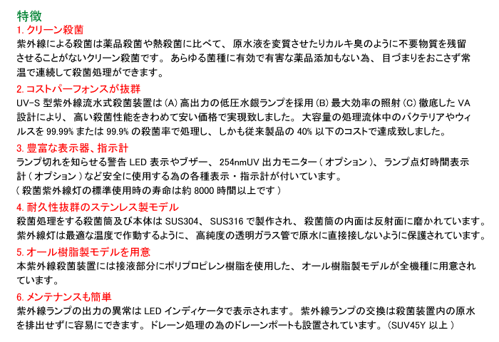 �Ɩ��p�E���������O���E�ۑ��u����